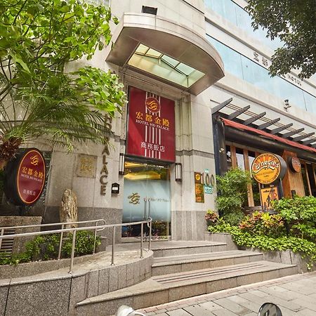 Hotel HD Palace Taipeh Exterior foto